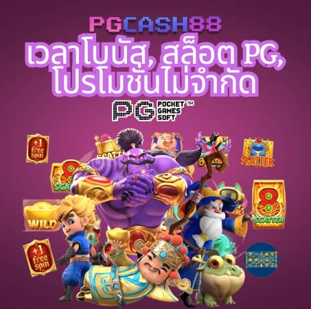 ซุปเปอร์สล็อตmax