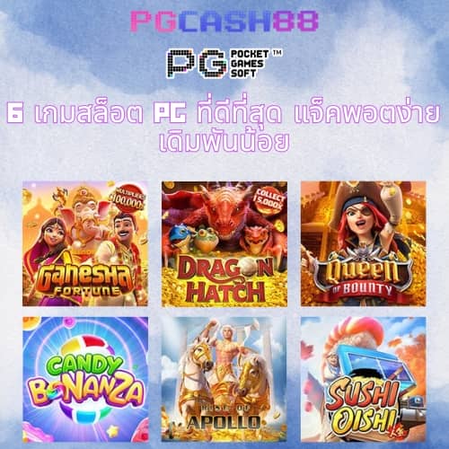 ซุปเปอร์สล็อตmax