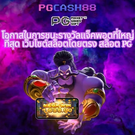 ซุปเปอร์สล็อตmax